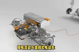 插电混动与增程式电动车：哪种更好？视频封面