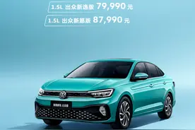 4月价格战升温，问界之后，又有十家车企官宣降价图片