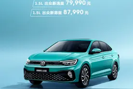 4月价格战升温，问界之后，又有十家车企官宣降价图片