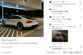 Tiktok难民涌入后：9.9万ID.3震惊德国人，中国智能车被禁入美国图片