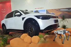 极氪发布为L3级智驾打造的解决方案，极氪9X光辉首发搭载图片