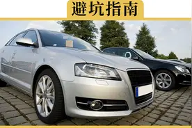 过年打算租车，这4件事你需要注意