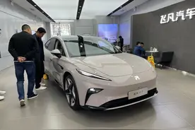 探店飞凡F7：对标ET7但22.99万起，卖得很火，到店试驾排队一下午图片