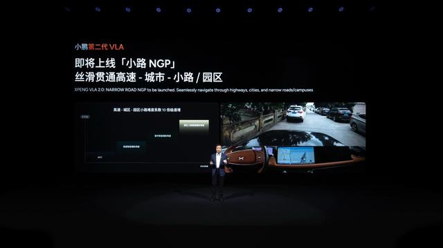 新能源车变机器人，机器人现场走猫步，2025小鹏科技日全记录