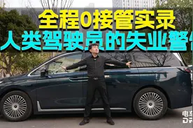 乾崑ADS 3.0 真无敌？5.3米岚图梦想家极限PK车位到车位视频封面