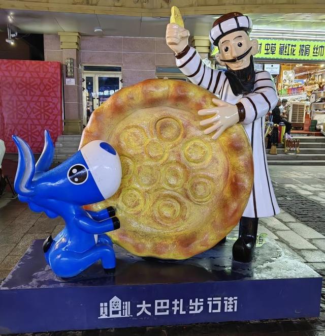 自驾新疆安集海大峡谷到新疆国际大巴扎美食的诱惑