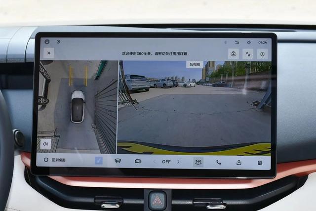 全球交付超30万，五年技术集大成者领克06的精致，年轻人最懂