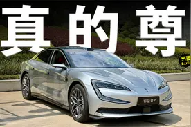 聊点干的，仰望U7凭啥卖62.8万？视频封面