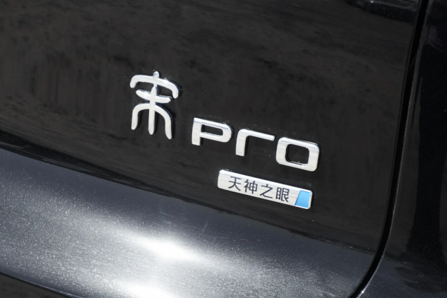 吉利银河星舰7 EM-i与比亚迪宋Pro，谁才是10万级家用SUV更优选？