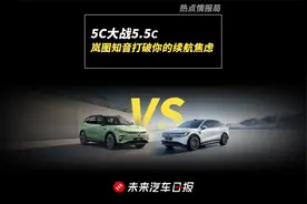 5C大战5.5C，真·超充还得看岚图知音视频封面
