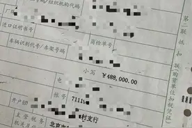 二手皇冠卖出31.7万天价！购车人：情怀无价！图片