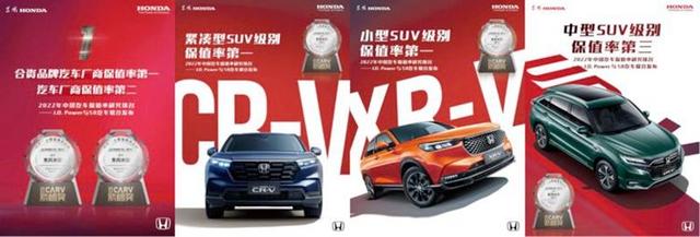 东风本田发布全新车型HR-V，实车将于近期亮相