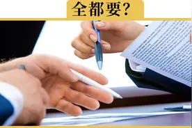 2023年了，你还不知道驾乘险和座位险怎么选吗视频封面