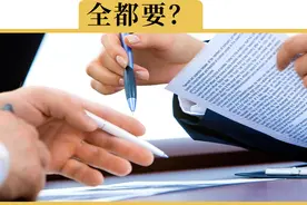 2023年了，你还不知道驾乘险和座位险怎么选吗视频封面