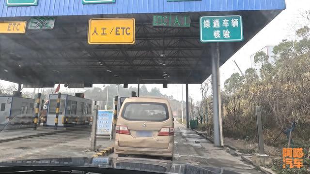 建行信用卡网上注销需要多久，高速etc注销麻烦吗 配图03