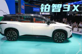 广汽丰田铂智3X三款配置车型，在配置和价格方面有何差异呢？视频封面
