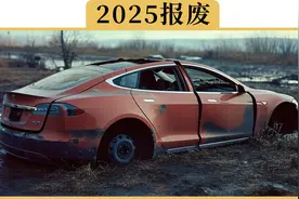 新能源车开6年就可以拿去报废了，是真的吗视频封面