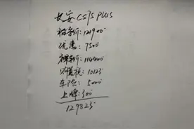 相信我，13万买国产SUV就选这3款，三联屏科技感十足图片