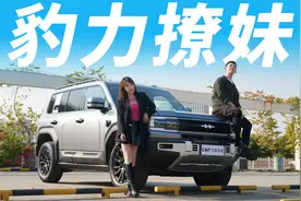 美女车主体验方程豹豹5：我的宝马X3买早了！视频封面