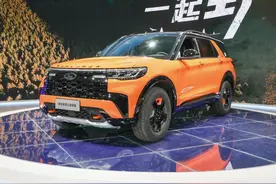 福特探险者昆仑巅峰版，AT全地形轮胎，后轴新增托森限滑差速器图片