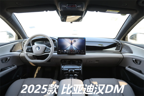 告别钢琴烤漆！2026款比亚迪汉DM曝光，改怀挡/配冰箱