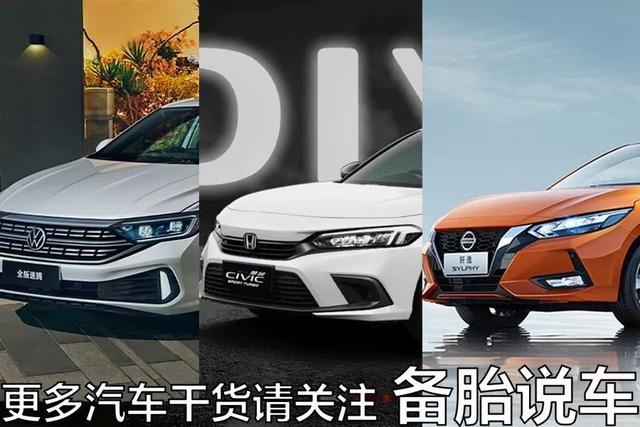 月薪6000，可以贷款买多少钱的车？15万还是20万？