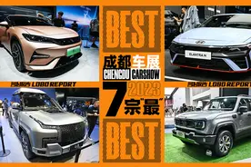 2023成都车展七宗最！最有诚意伊兰特N、最内卷LS6....都在这了！图片