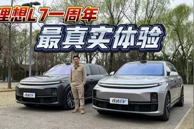 优点缺点都在这了！理想L7一周年真实体验视频封面