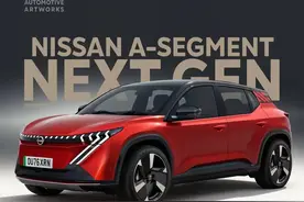 日产全新小型纯电车曝光 造型前卫 搭载单电机图片