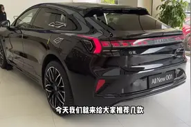 国家置换政策驱动，这三款车表现尤其抢眼！视频封面