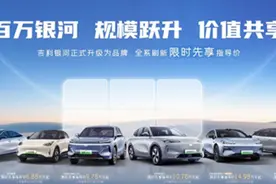 网友：2025年“不降价”“没智驾”的车都不能买了！图片