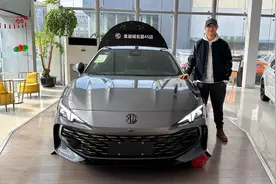 15万购车预算，直接开出豪车排面！名爵MG7为何值得买？视频封面