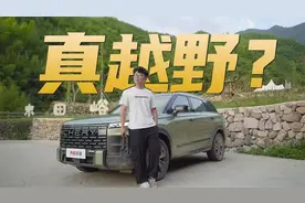 探索06虚假宣传？我们开进海拔1000米深山实测了一番