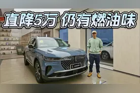 优惠5万起，25万落地！追求豪华和燃油味可以选林肯航海家！视频封面