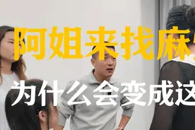 千万不要帮人贷款买车！麻烦事小，吃亏事大！
