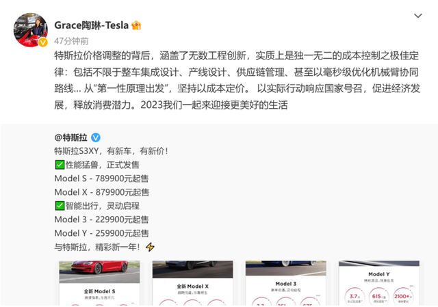 再次大幅降价，逼近20万的特斯拉会卖疯吗？