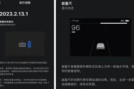 特斯拉召回就是一次OTA 为什么如此大张旗鼓？图片