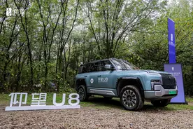 征服崎岖 越野无界——试驾国产SUV“天花板”仰望U8图片