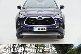 汉兰达：比老款长一点，依旧还是“奶爸”车图片