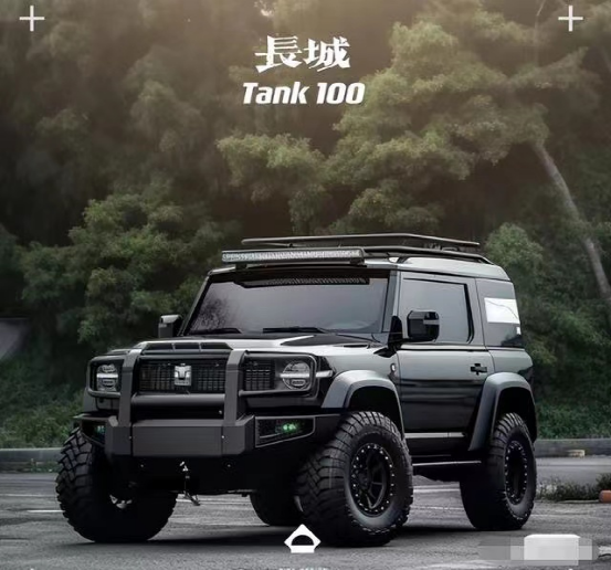 长城真的要推坦克100！卖10万能打过宝骏悦也吗？