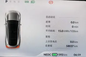 30元电费开720公里，上海南京往返详细记录图片
