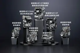 混动车型为什么需要“全域专混”，混动专用发动机又是什么？图片