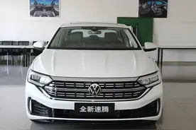 大众速腾新增300 TSI DSG 自动超越版，并且提供丰富选装包进行定制图片