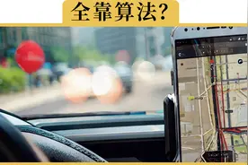 手机导航上的红绿灯倒计时，是怎么来的