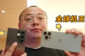 给安卓机皇换上最好用的PITAKA手机壳，为何三星S24Ultra遥遥领先视频封面