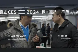 程里对话Allen Yang：无人驾驶的INDY赛车，如何靠算法赢得胜利？视频封面