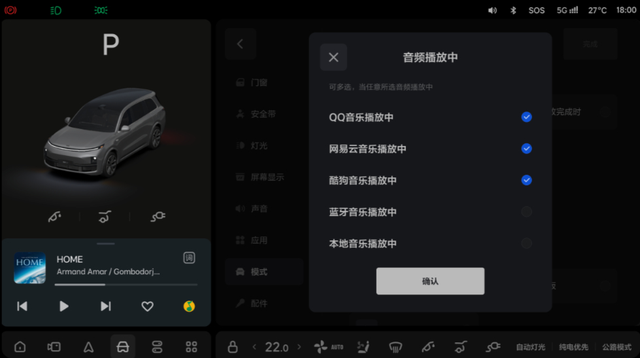 资讯｜新增城市NOA功能/VLA大模型优化等，理想汽车推OTA 8.2升级