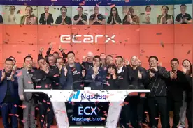 李书福第7家上市公司 亿咖通科技美股上市 技术方案装车超370万辆视频封面