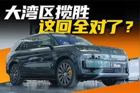腾势还是太细了？Z9上的小问题，N9全改了？视频封面