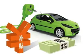 不止取消补贴，2023年，这些汽车新政已经实施！图片